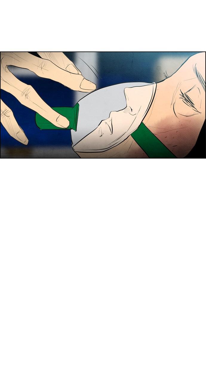 reawaken-man - Chapter: 54