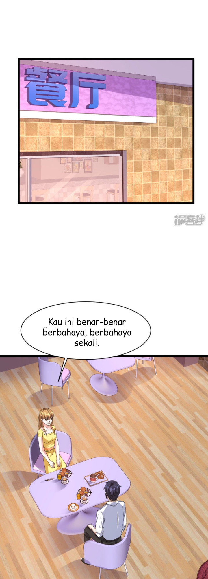 dushi-xiewang - Chapter: 31