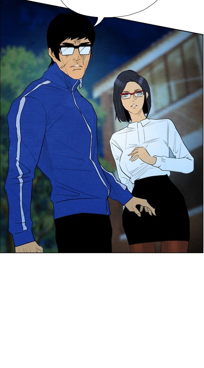 reawaken-man - Chapter: 57