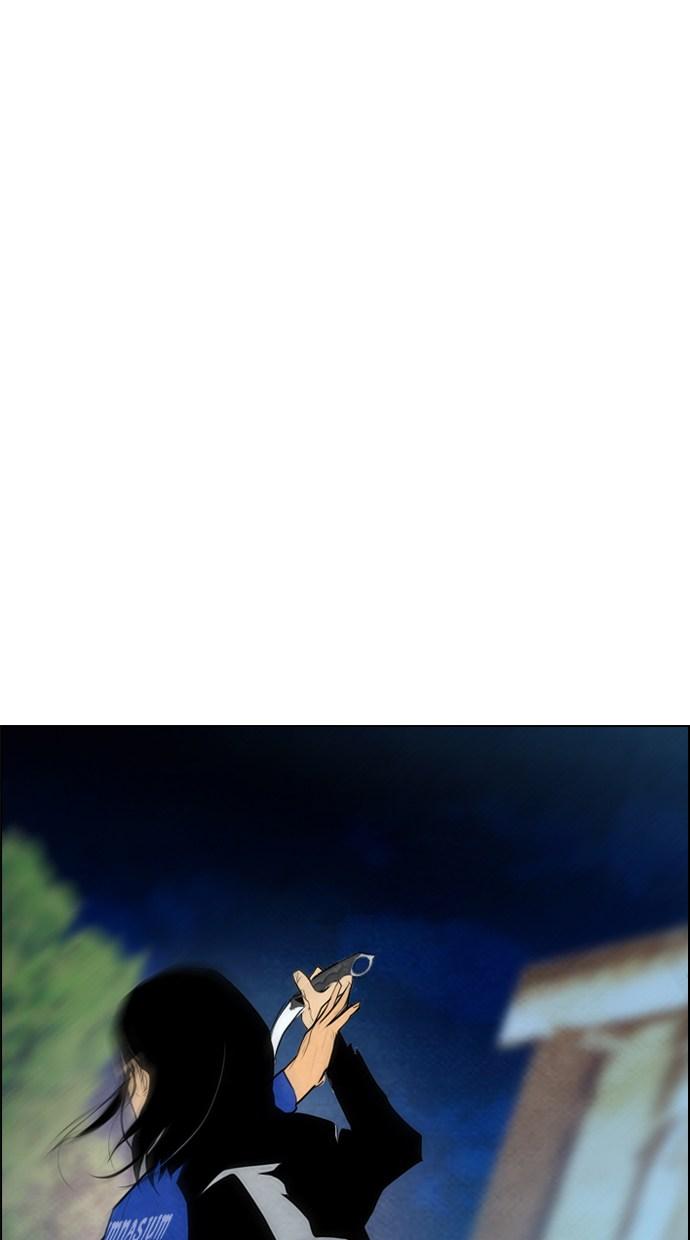 reawaken-man - Chapter: 58