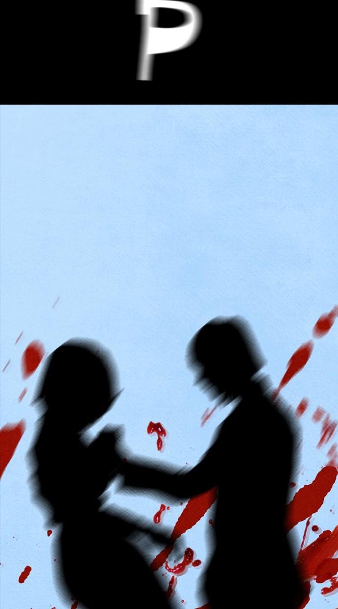 reawaken-man - Chapter: 59