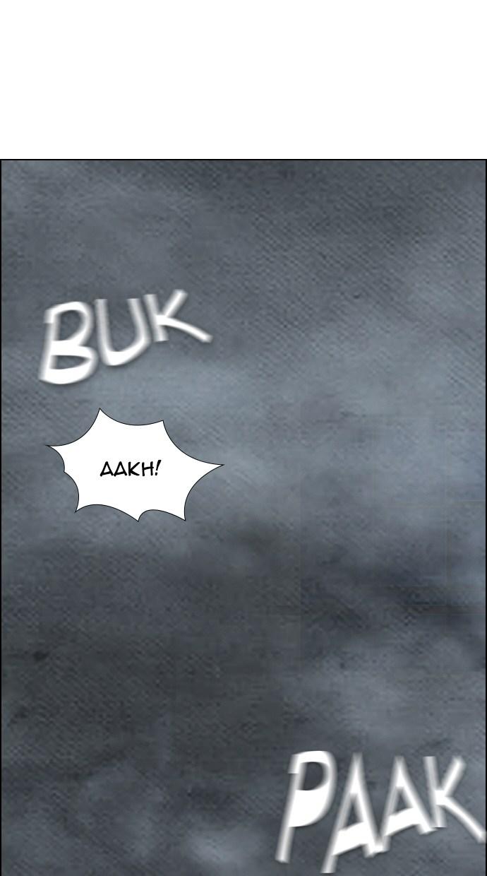 reawaken-man - Chapter: 61