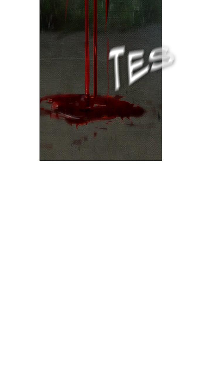 reawaken-man - Chapter: 62