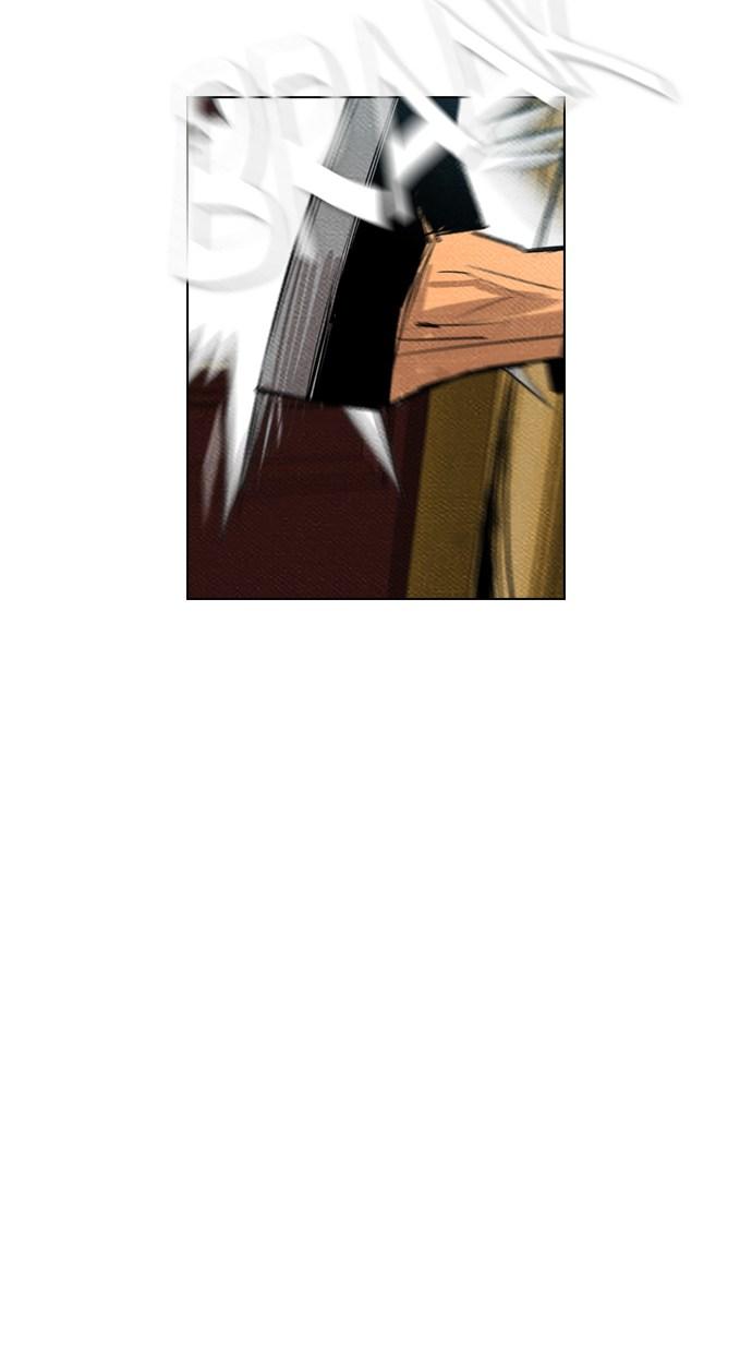 reawaken-man - Chapter: 62