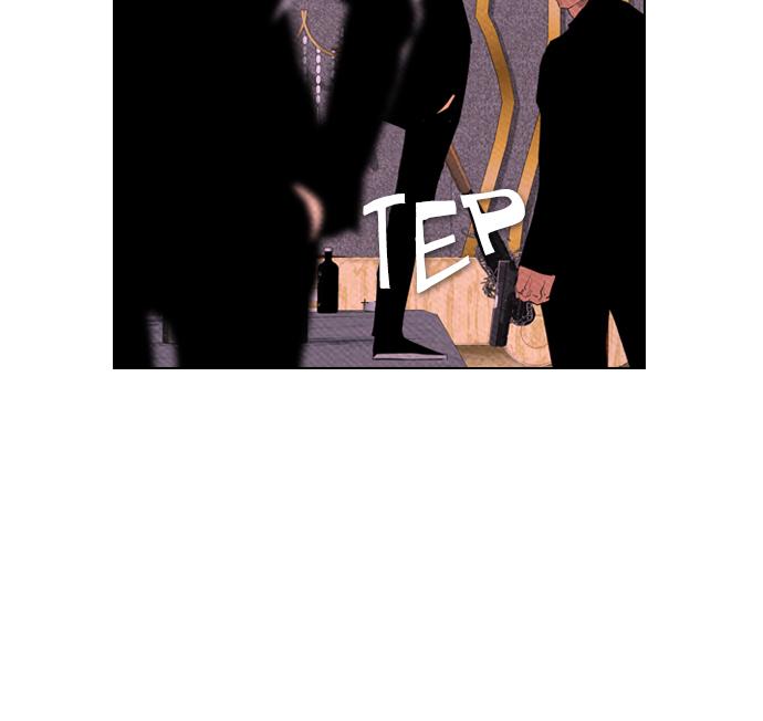 reawaken-man - Chapter: 63