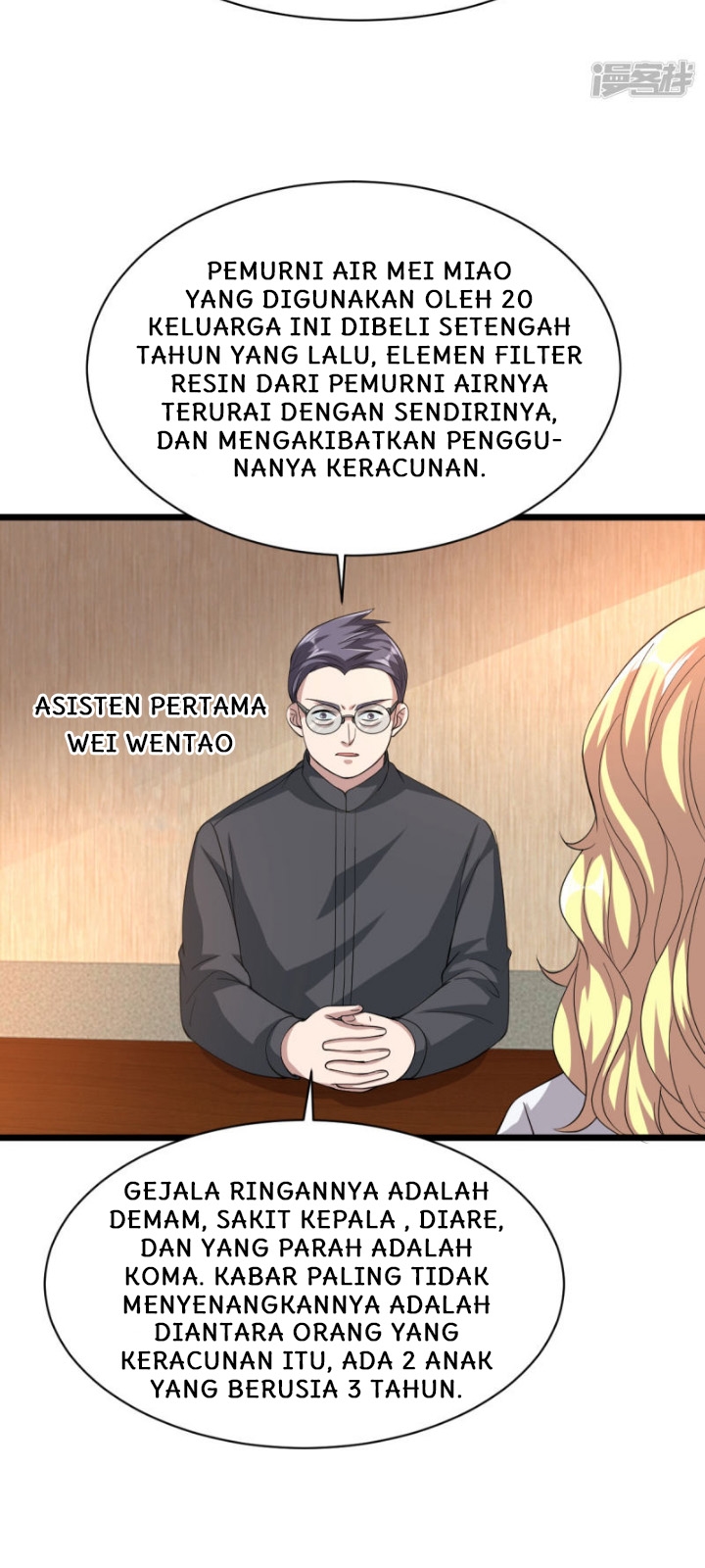 dushi-xiewang - Chapter: 39