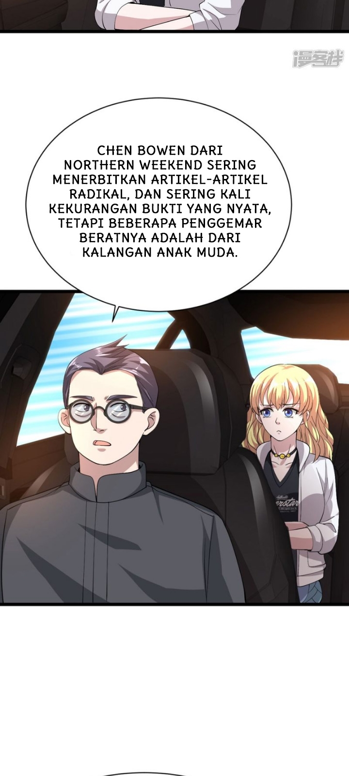 dushi-xiewang - Chapter: 40