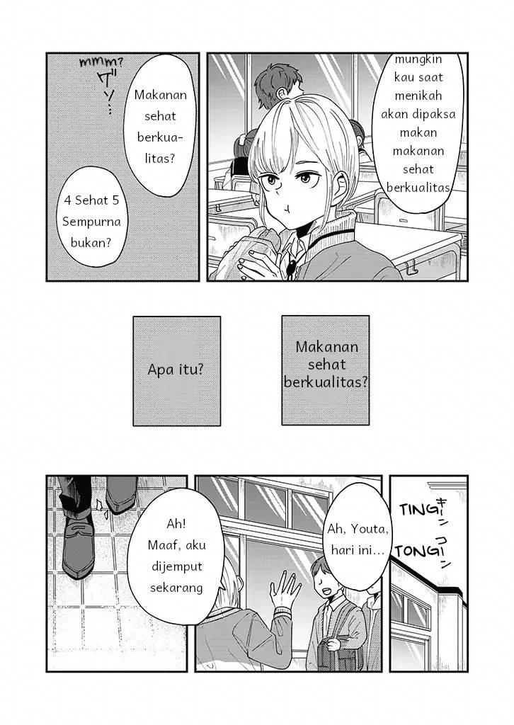 iinazuke-bentou - Chapter: 1