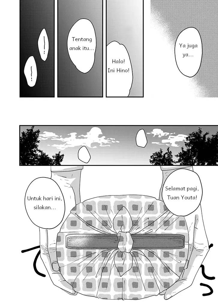 iinazuke-bentou - Chapter: 1