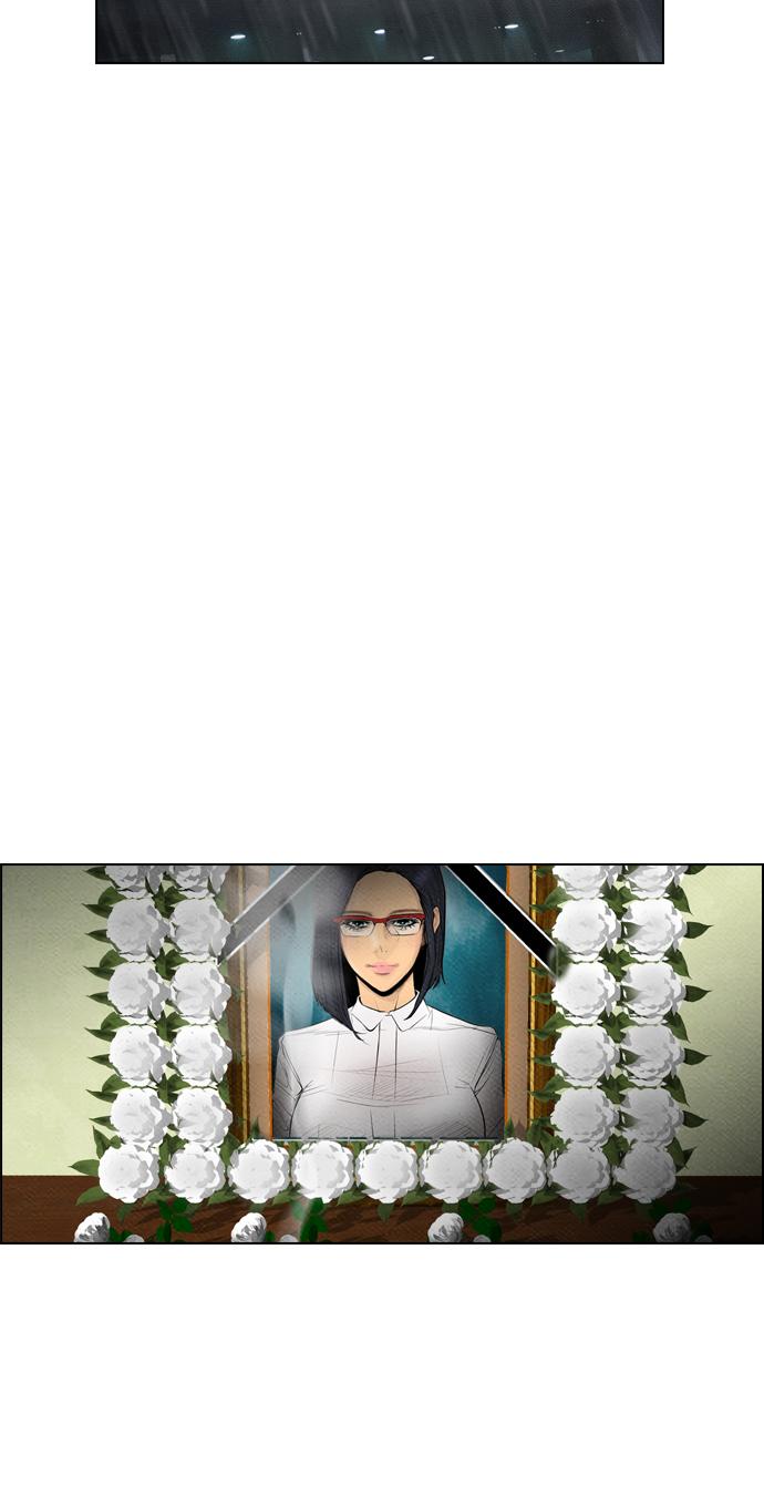 reawaken-man - Chapter: 66