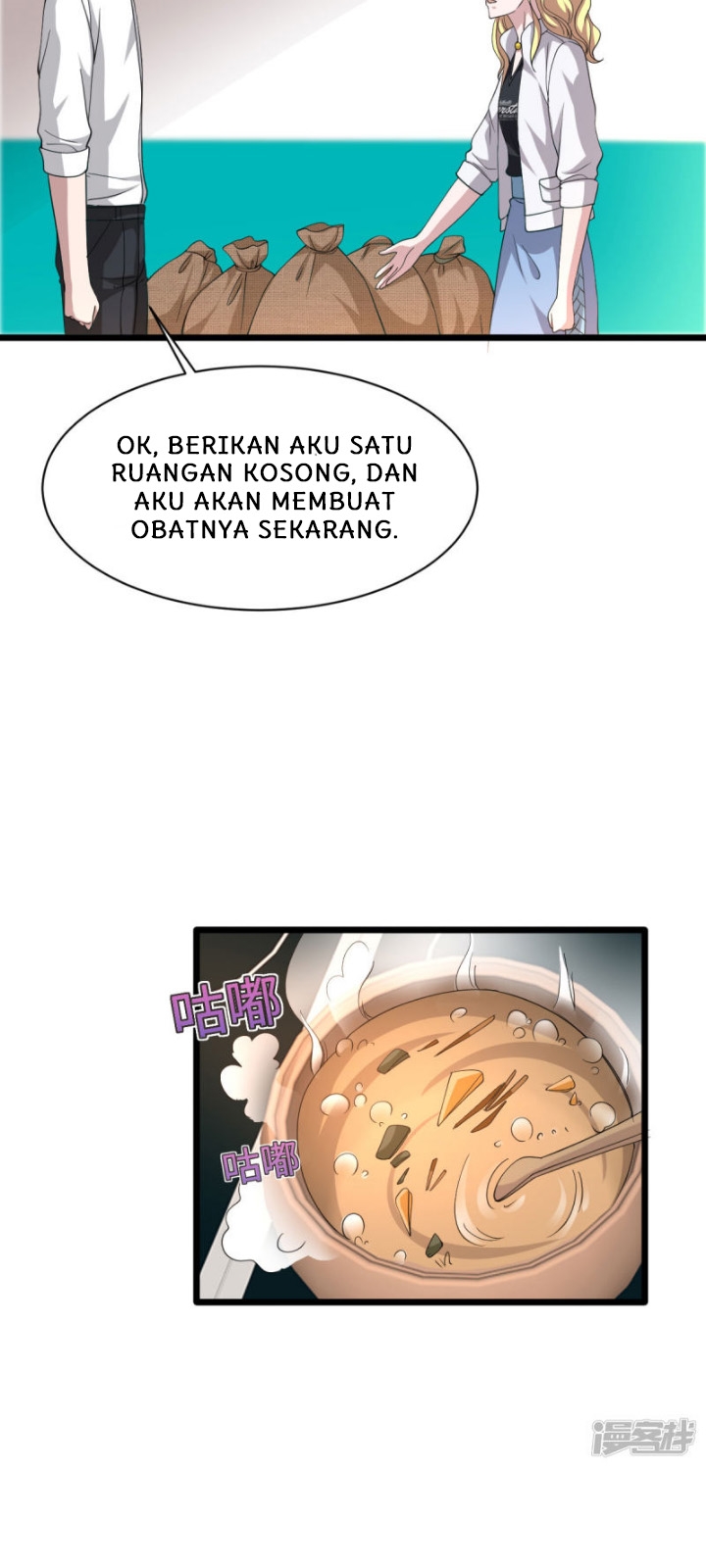 dushi-xiewang - Chapter: 42