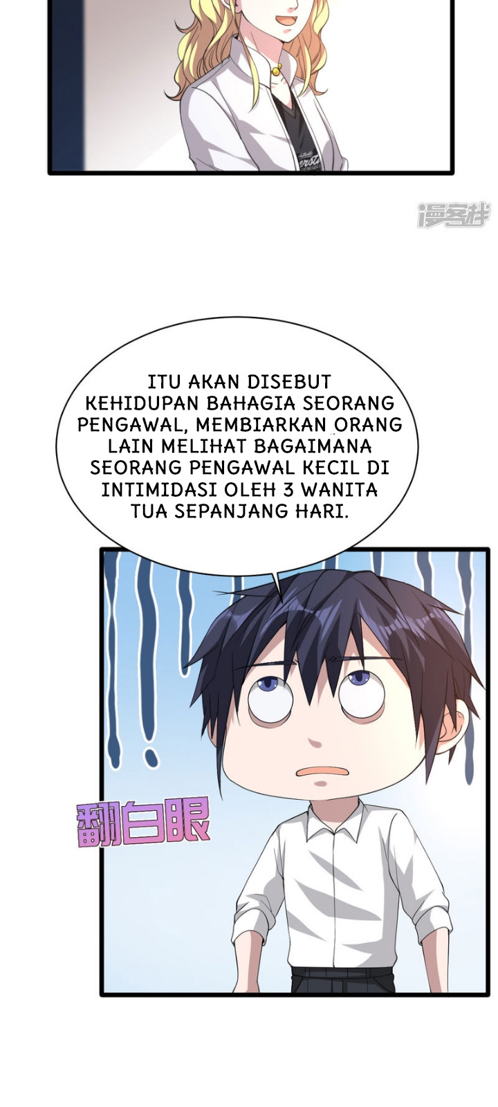 dushi-xiewang - Chapter: 42