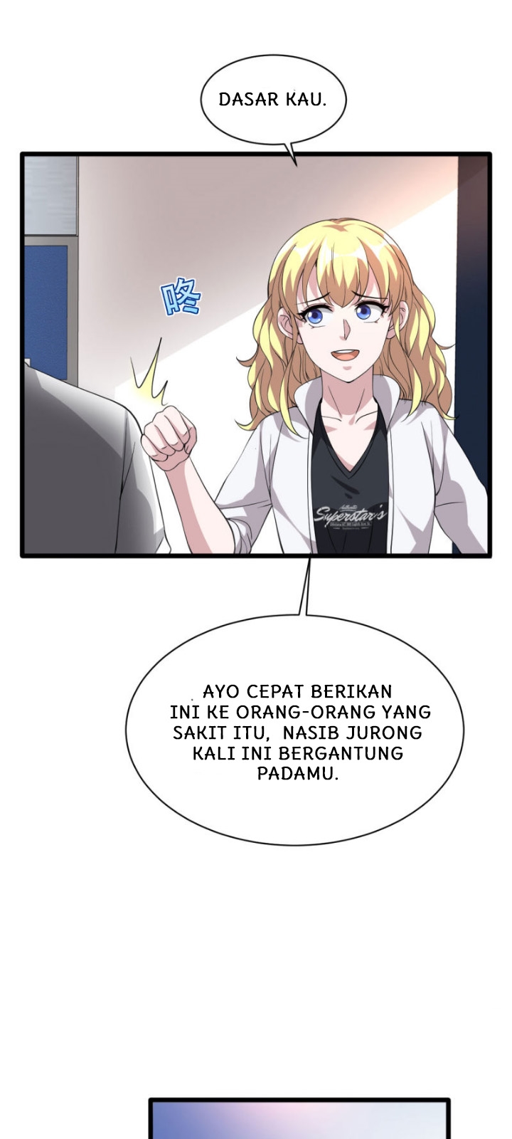 dushi-xiewang - Chapter: 42