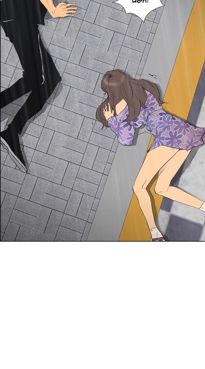 reawaken-man - Chapter: 67