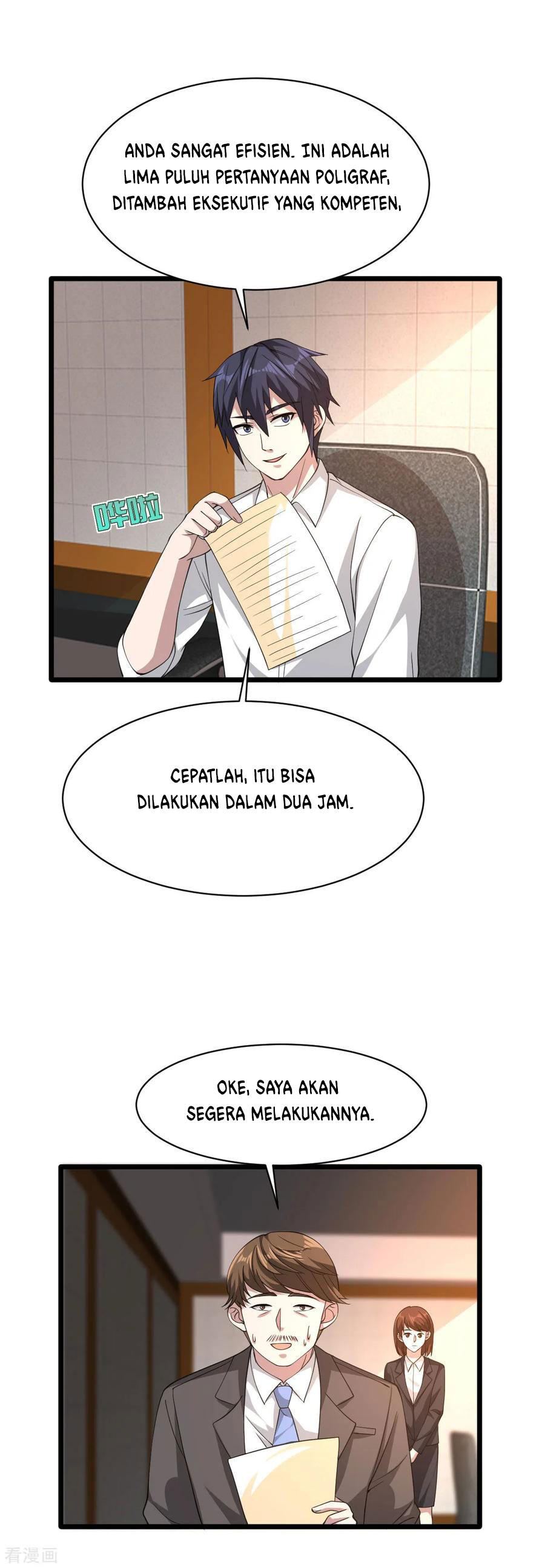 dushi-xiewang - Chapter: 44