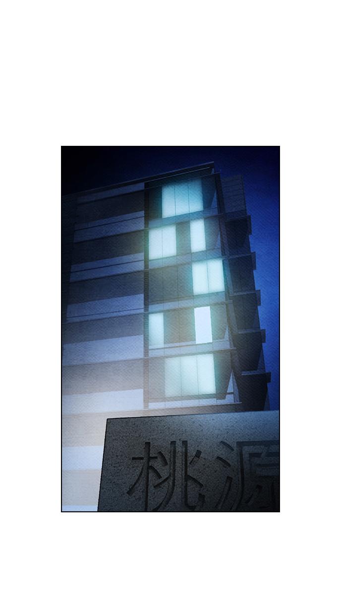 reawaken-man - Chapter: 69