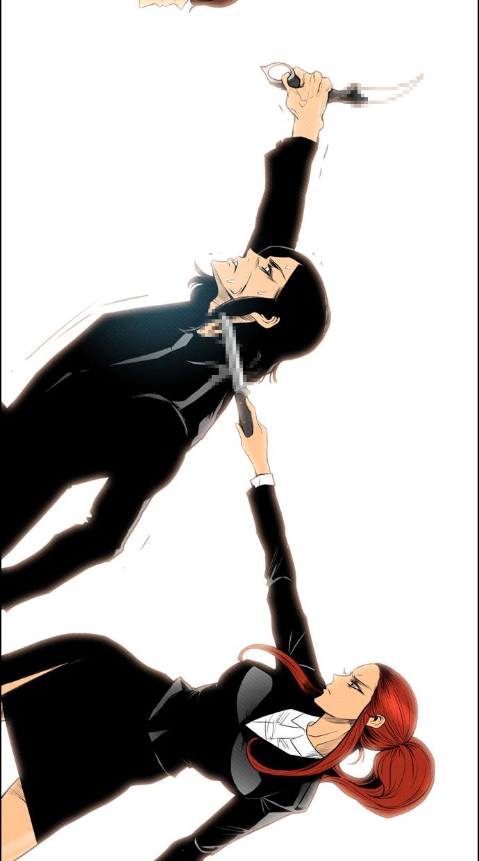 reawaken-man - Chapter: 69
