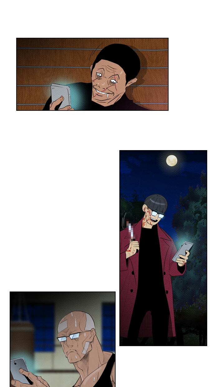 reawaken-man - Chapter: 69