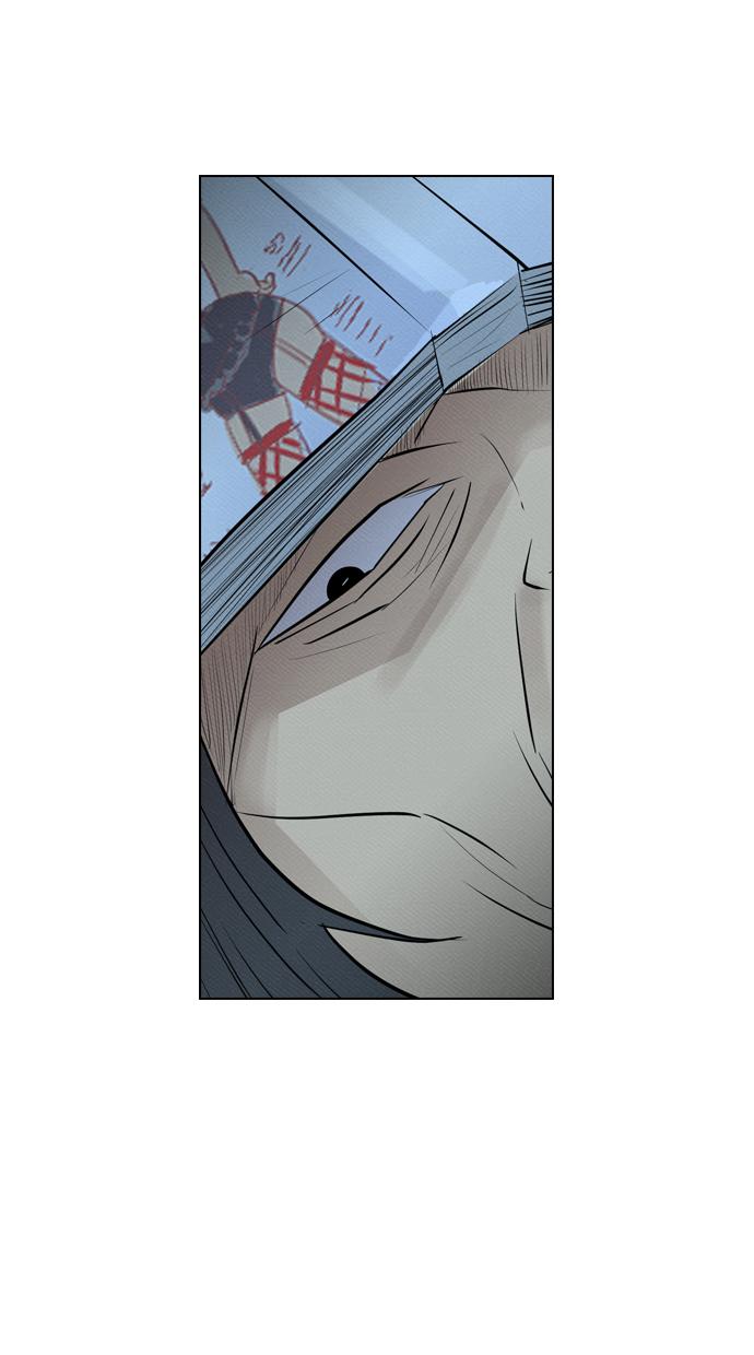 reawaken-man - Chapter: 69