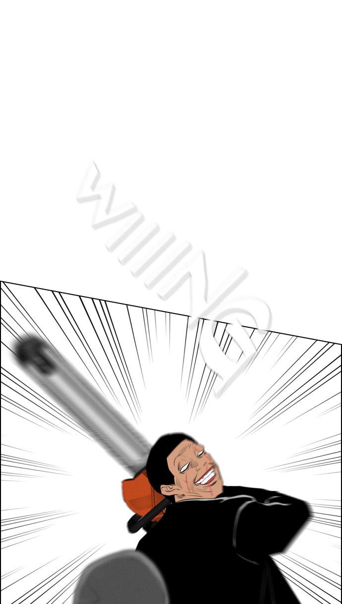 reawaken-man - Chapter: 70