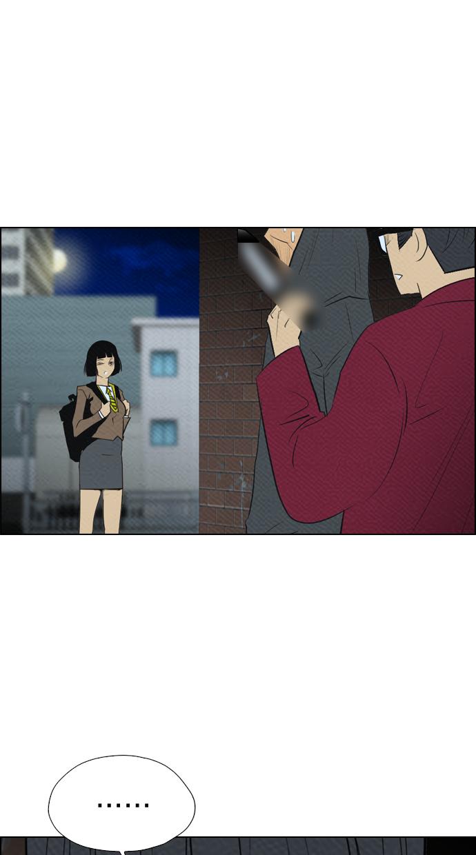 reawaken-man - Chapter: 70