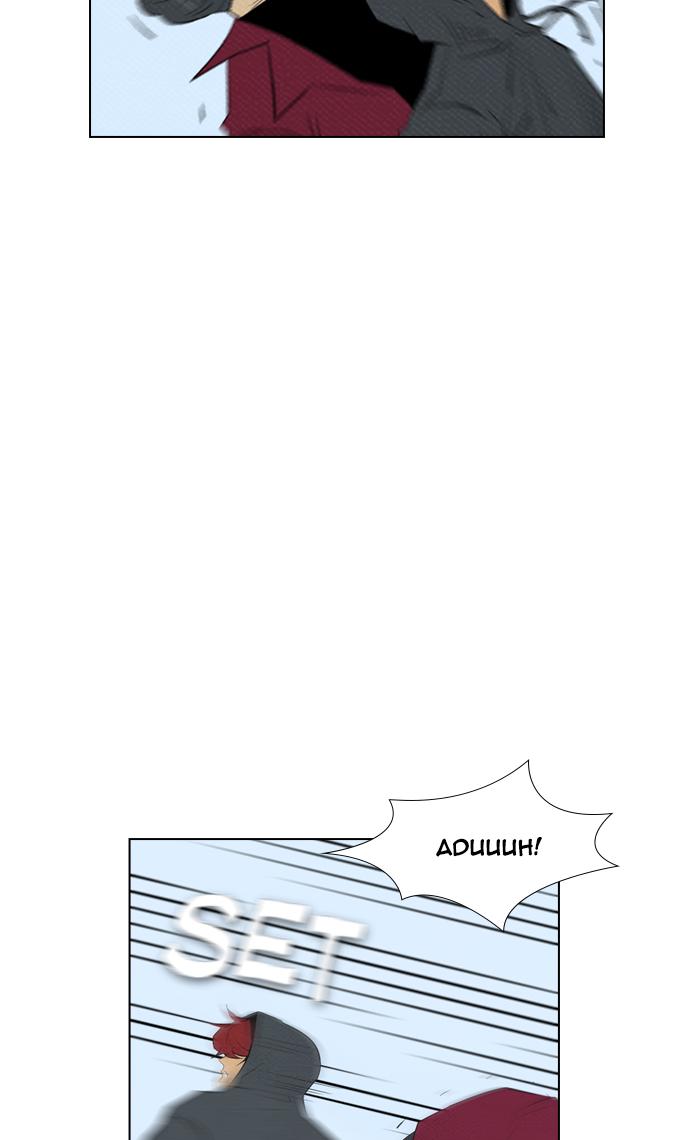 reawaken-man - Chapter: 70