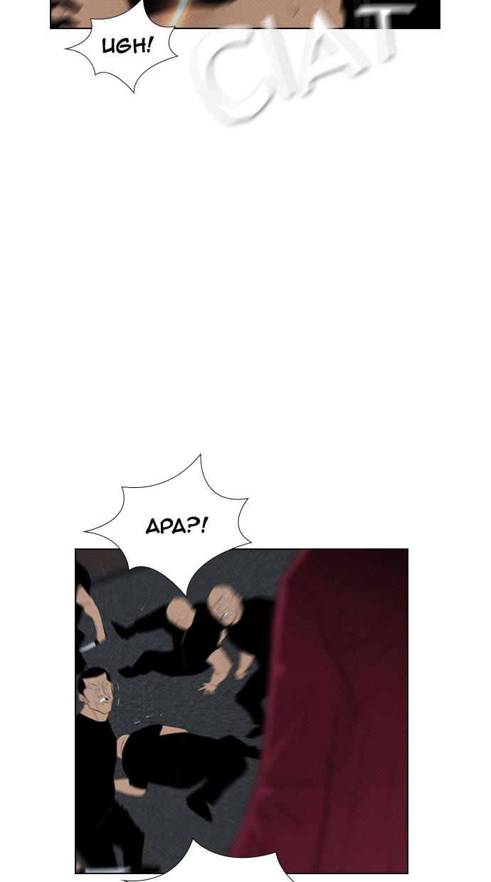 reawaken-man - Chapter: 70