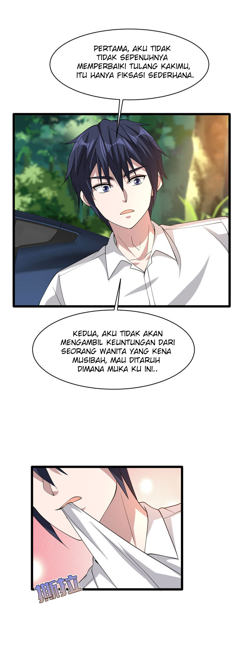 dushi-xiewang - Chapter: 47