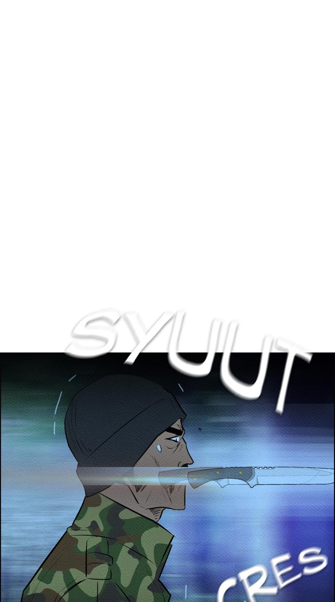 reawaken-man - Chapter: 73