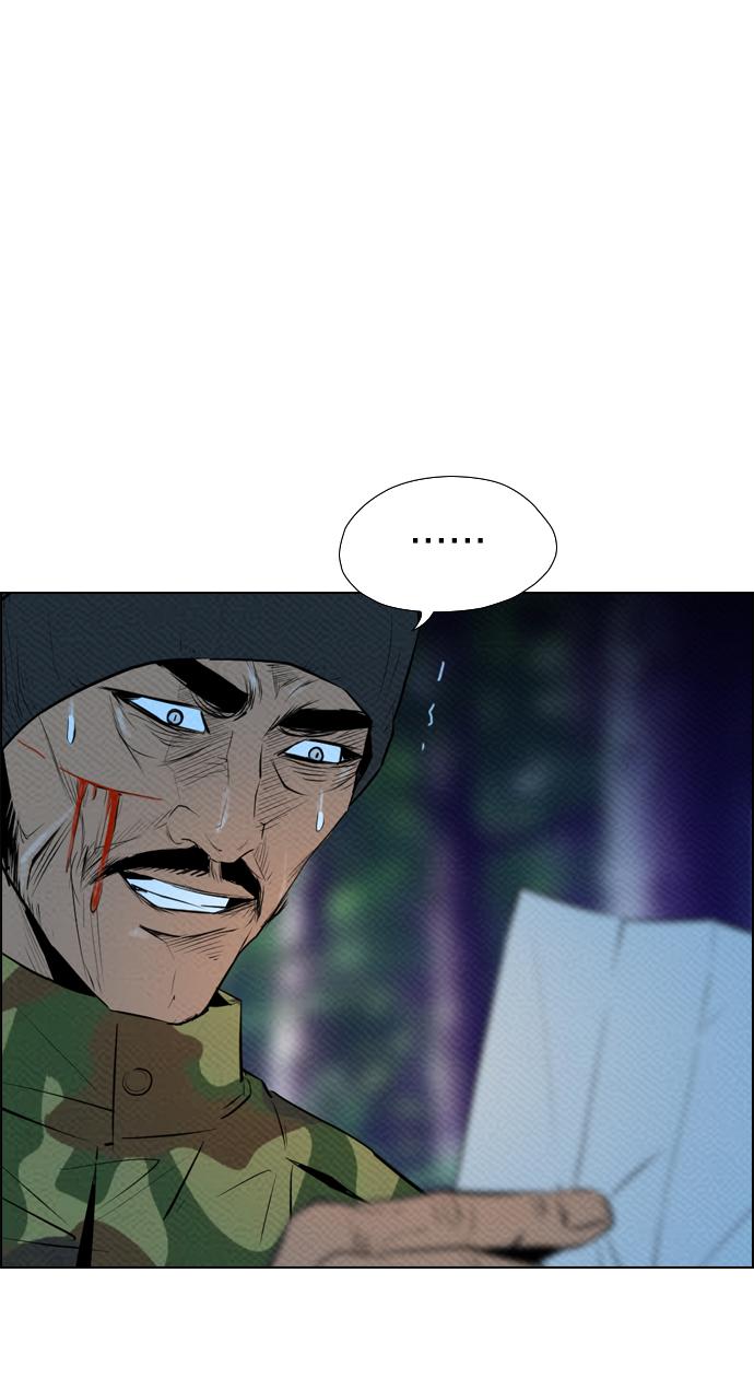 reawaken-man - Chapter: 73