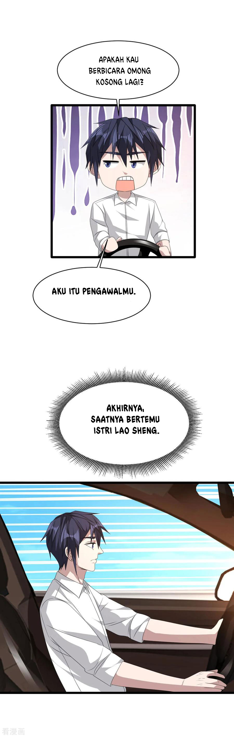 dushi-xiewang - Chapter: 49