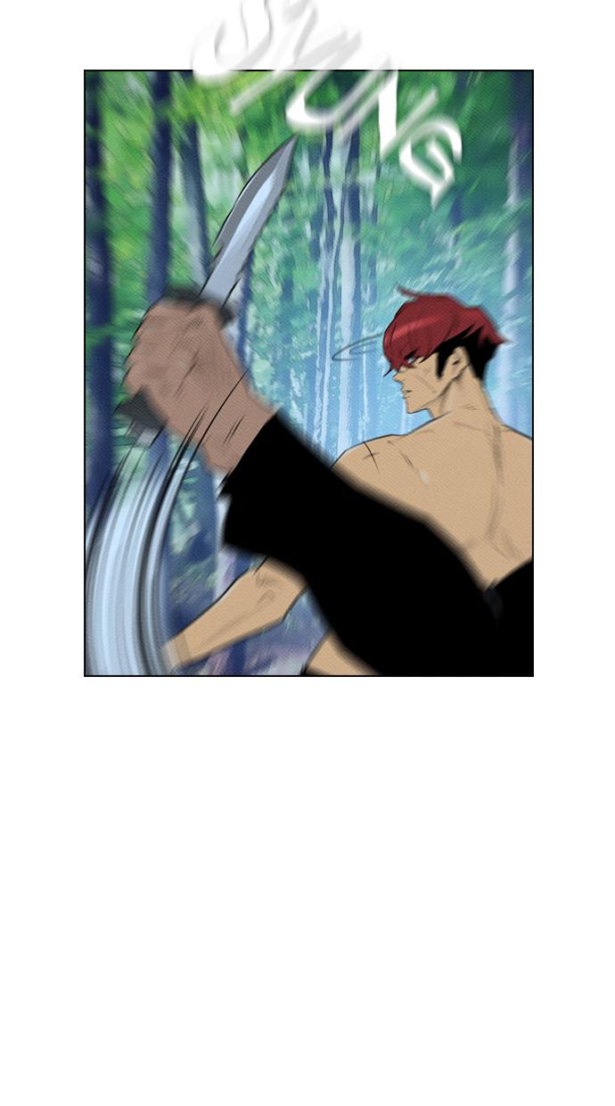 reawaken-man - Chapter: 77