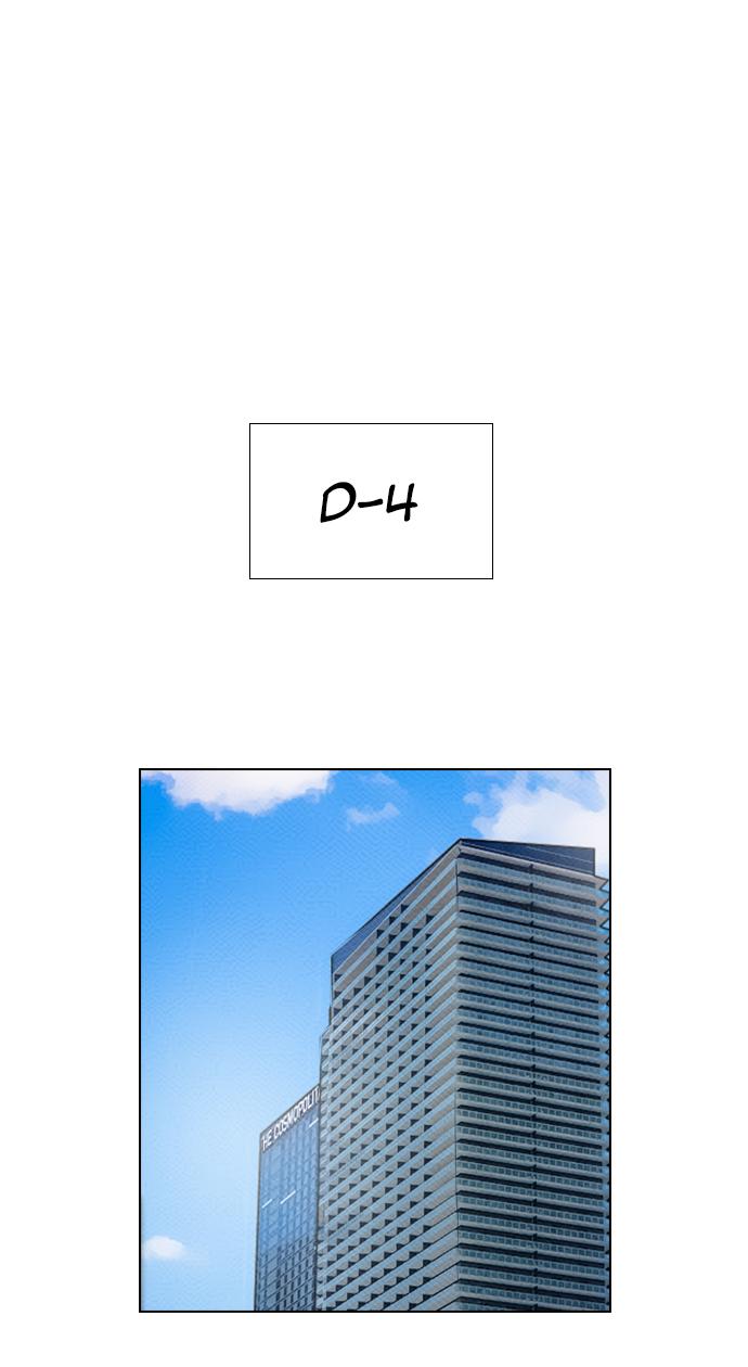 reawaken-man - Chapter: 78