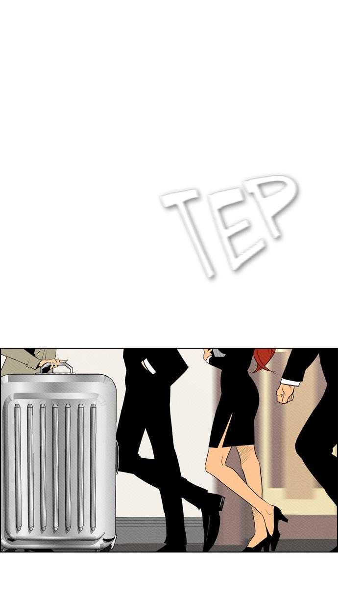 reawaken-man - Chapter: 79