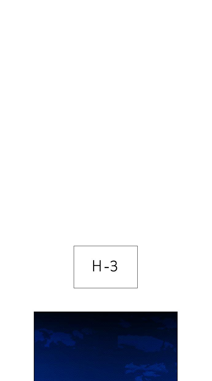 reawaken-man - Chapter: 80
