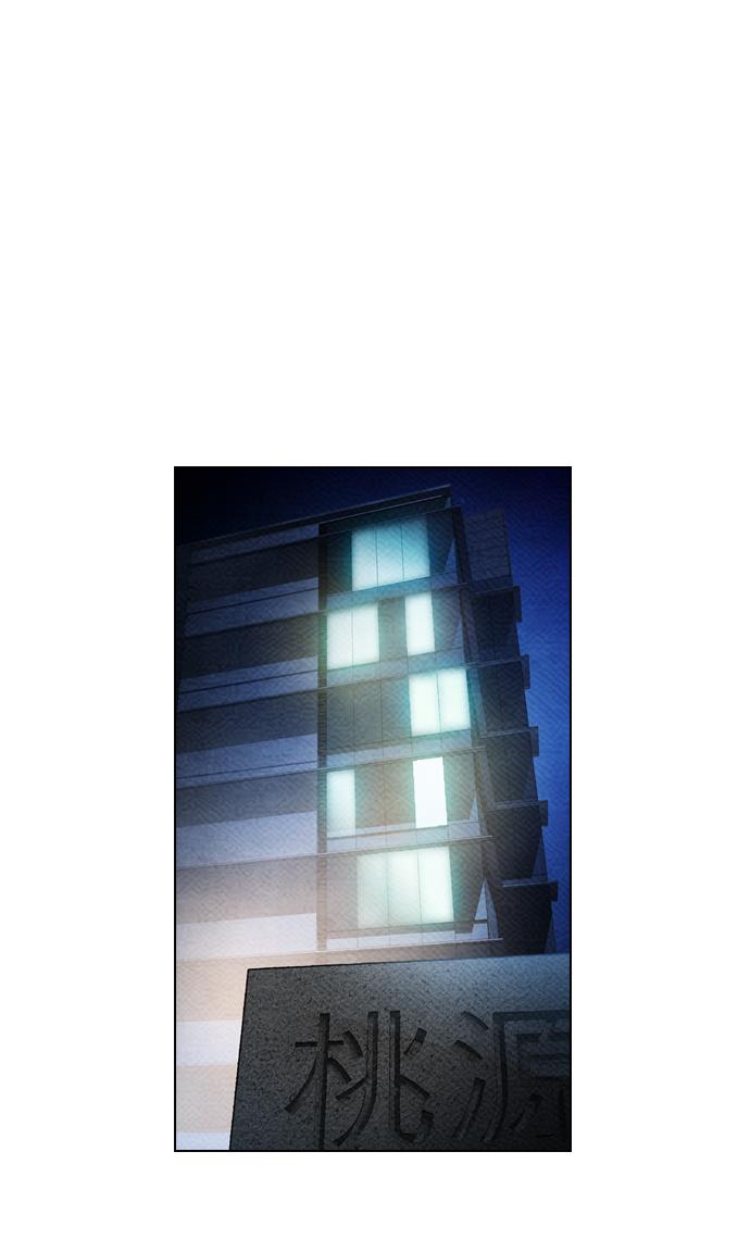 reawaken-man - Chapter: 80