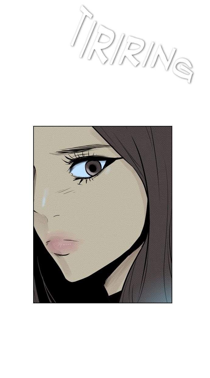 reawaken-man - Chapter: 81