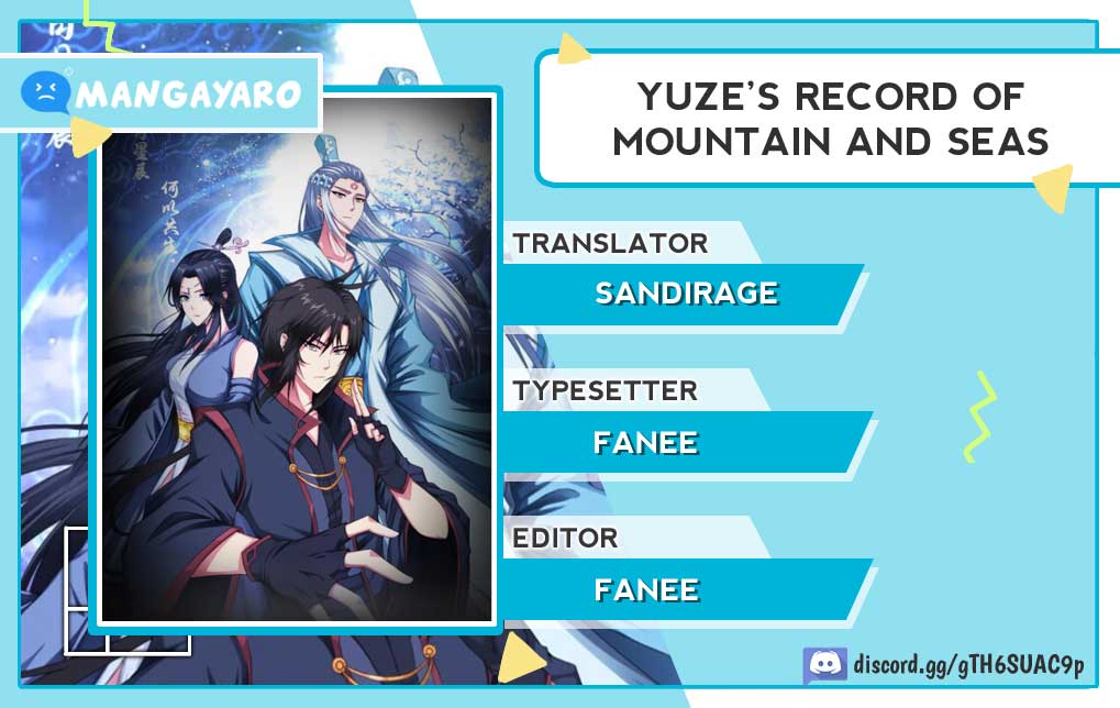 yuzes-record-of-mountains-and-seas - Chapter: 1