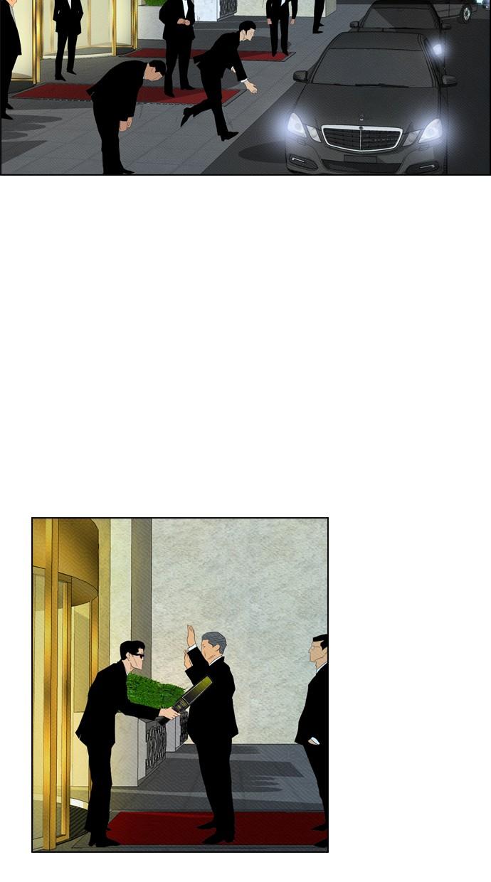 reawaken-man - Chapter: 83