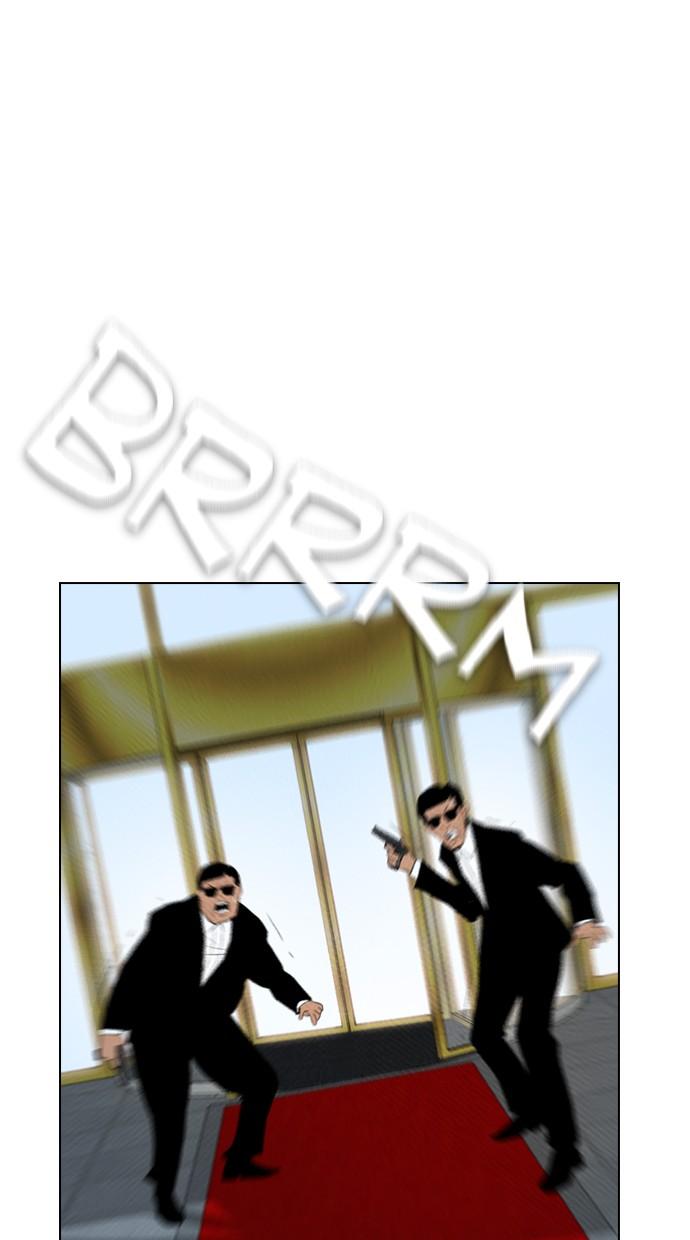 reawaken-man - Chapter: 84