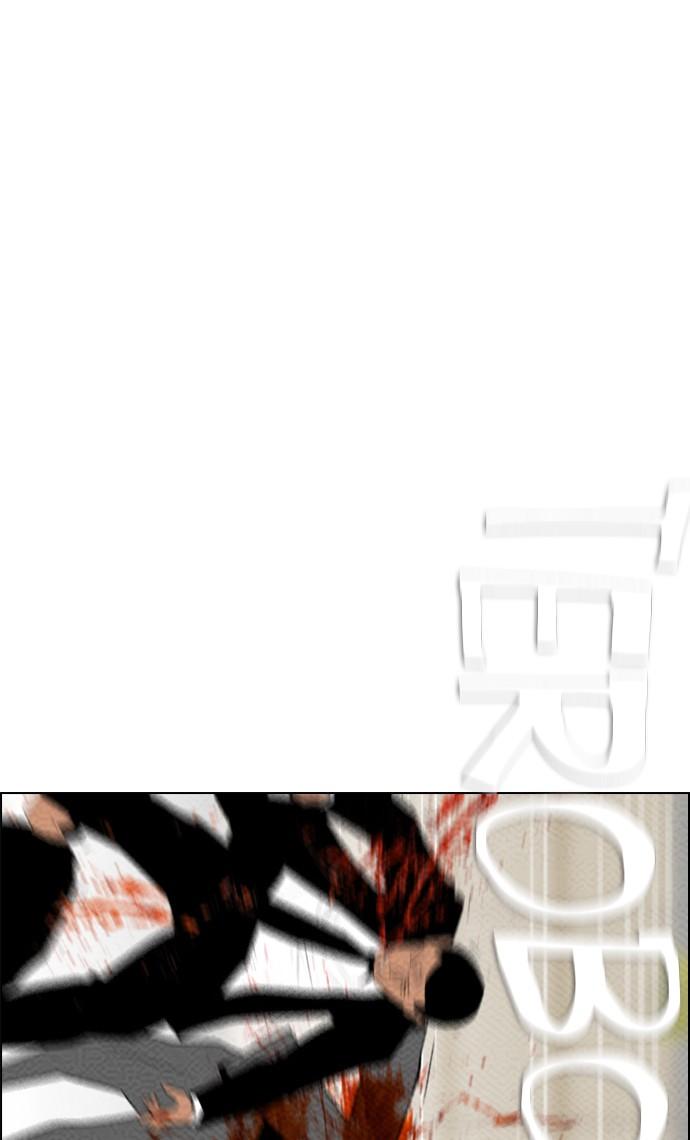 reawaken-man - Chapter: 85