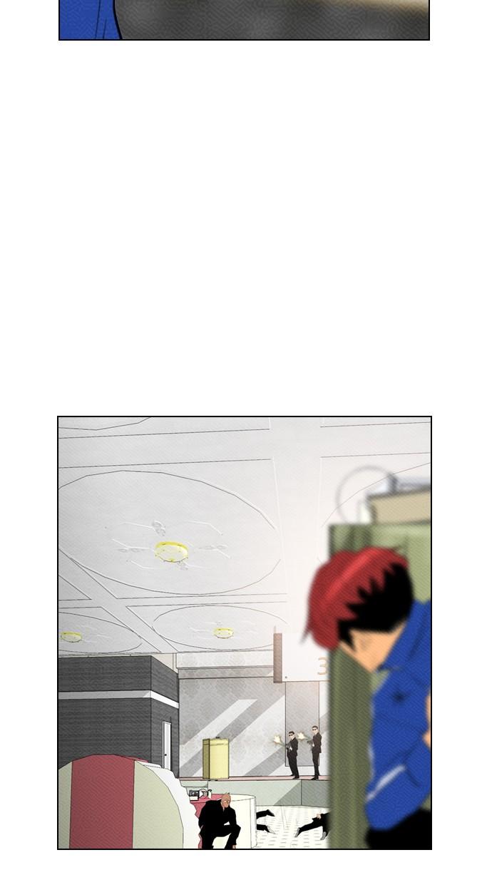 reawaken-man - Chapter: 85