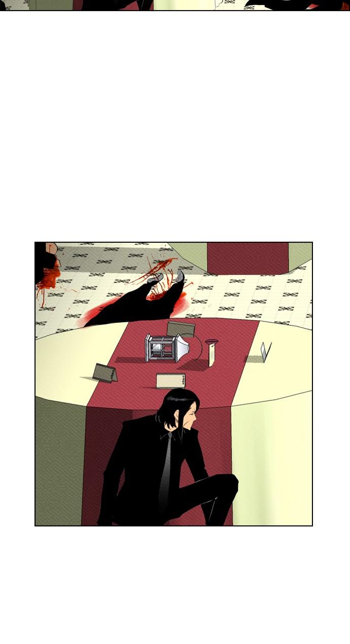reawaken-man - Chapter: 85