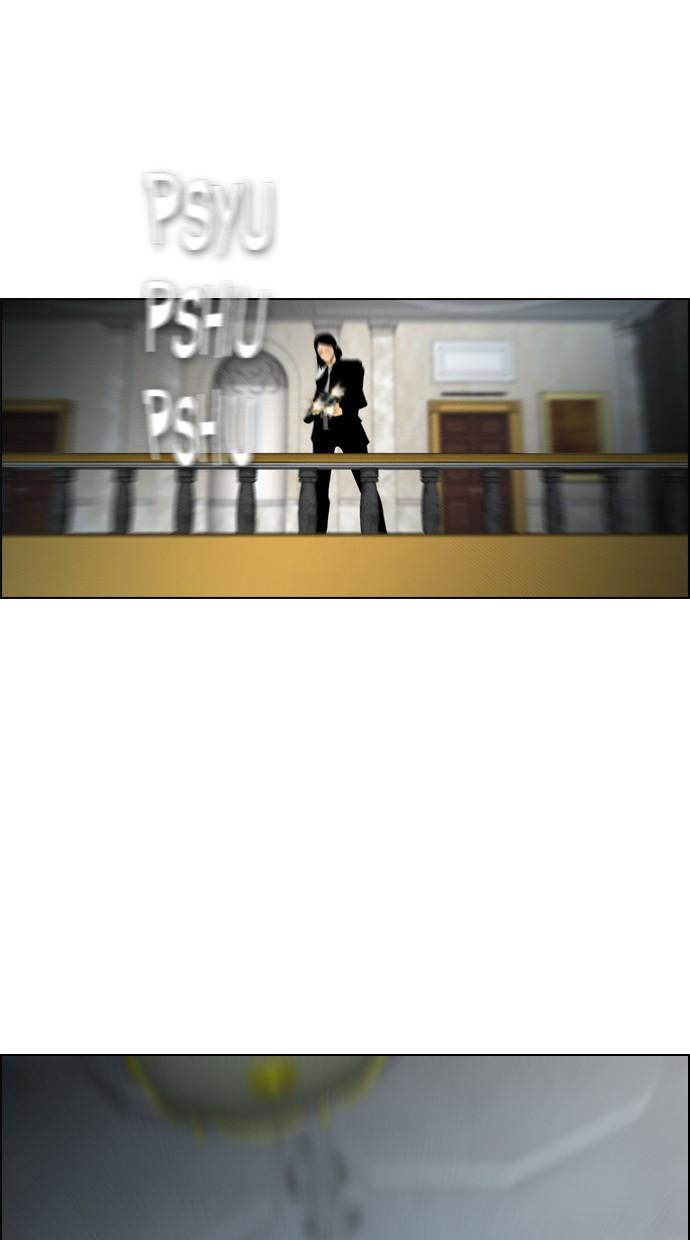 reawaken-man - Chapter: 86