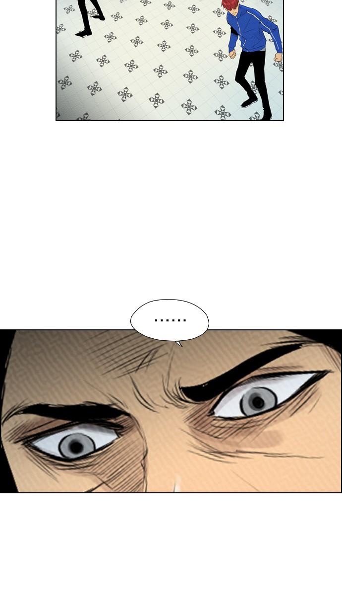 reawaken-man - Chapter: 86