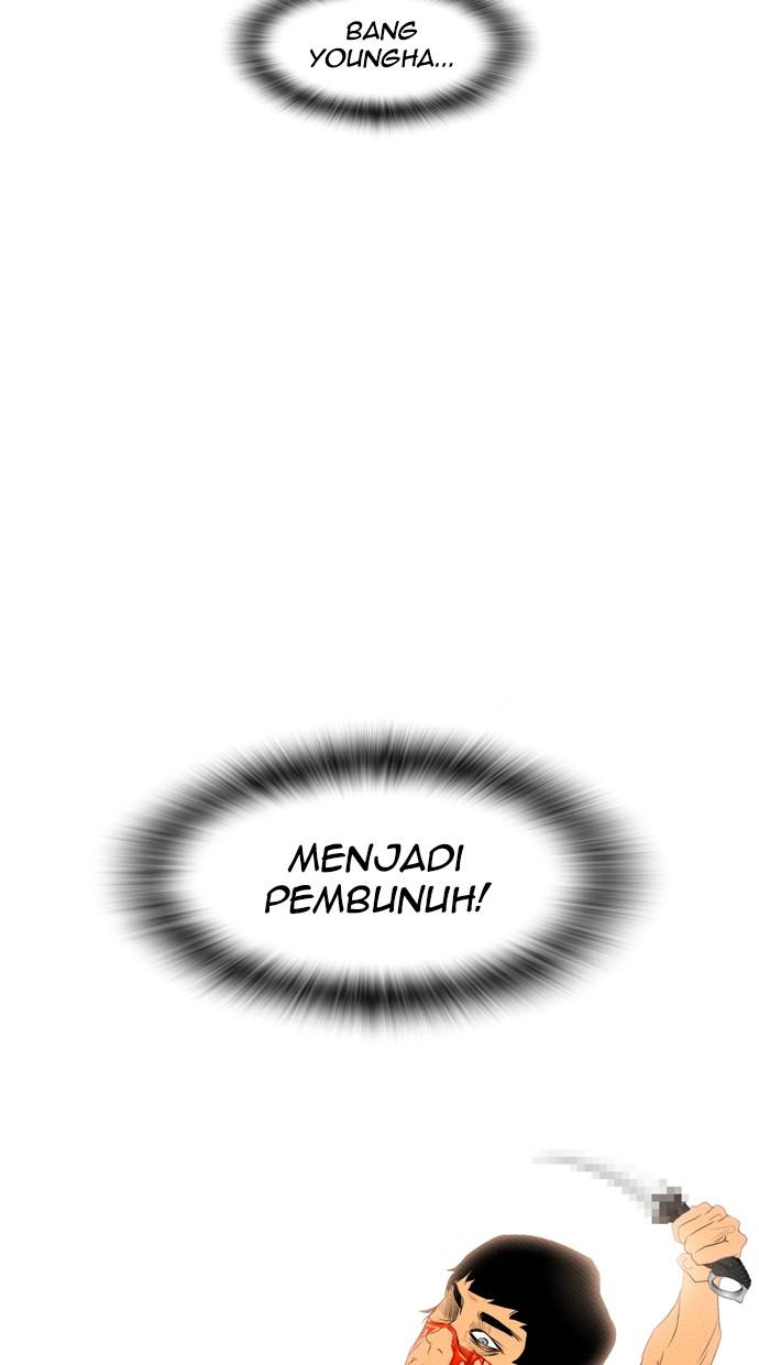 reawaken-man - Chapter: 86