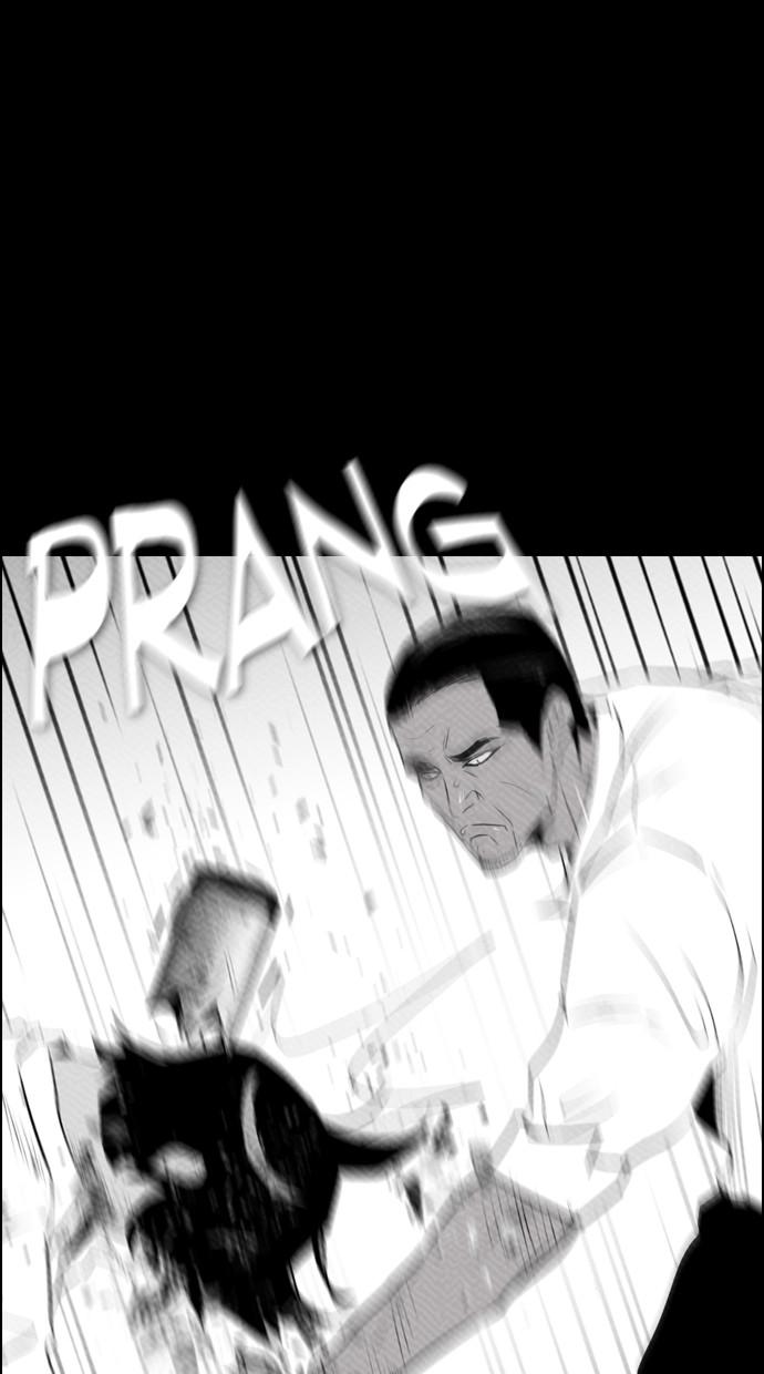 reawaken-man - Chapter: 87