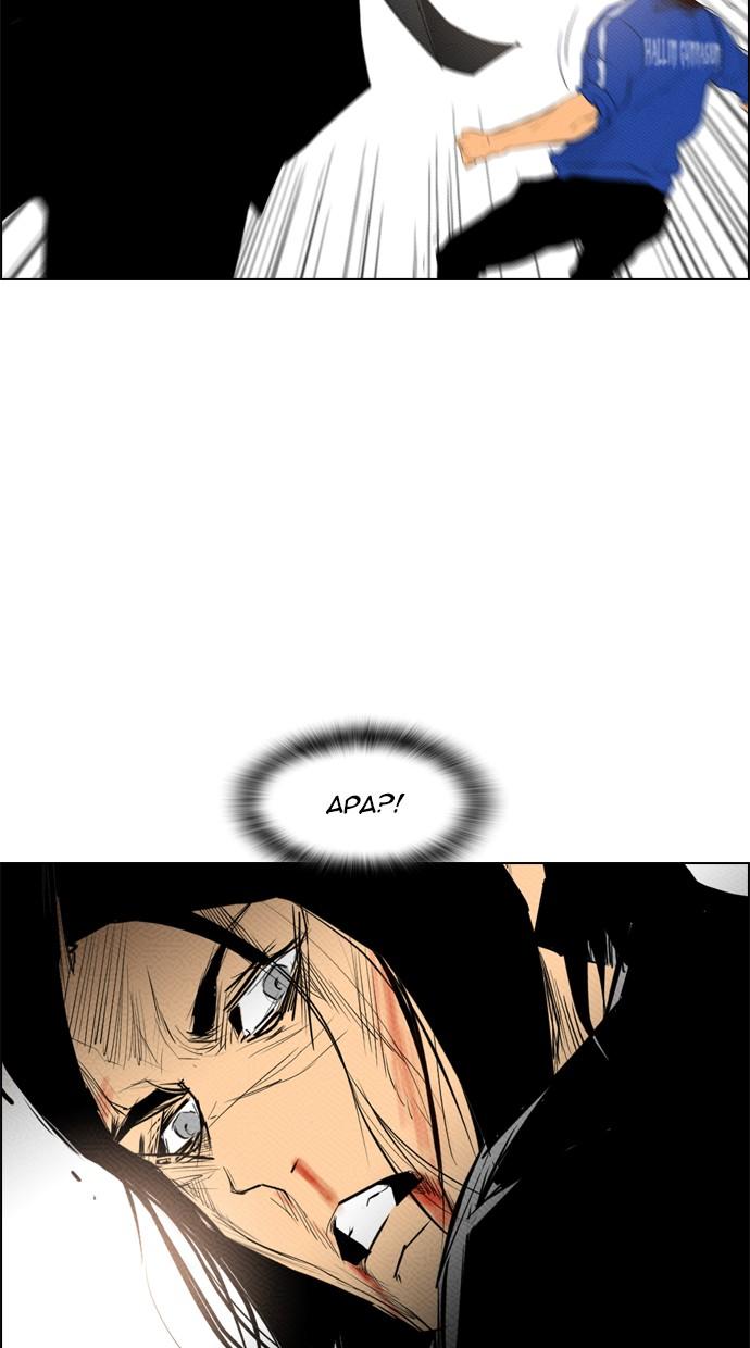 reawaken-man - Chapter: 87