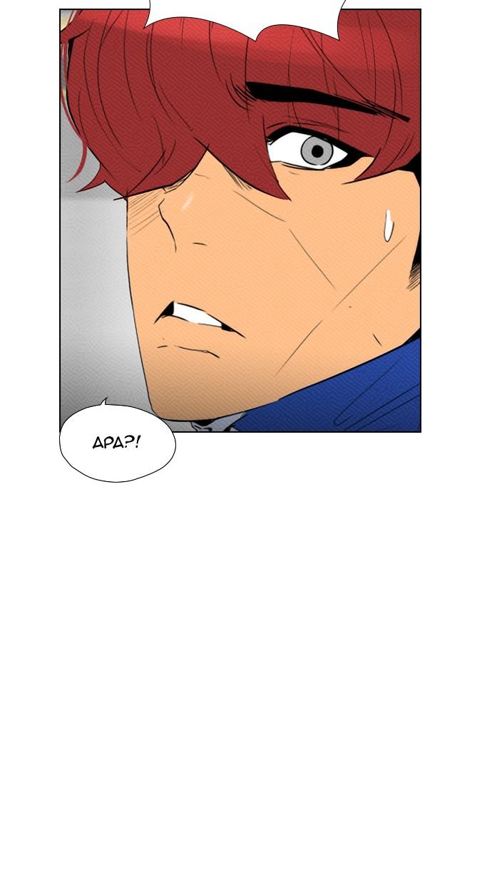 reawaken-man - Chapter: 88
