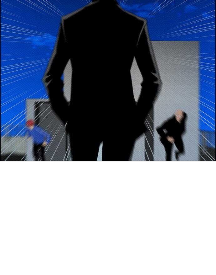 reawaken-man - Chapter: 88